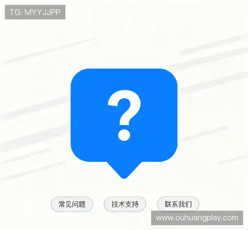 疑问解答库